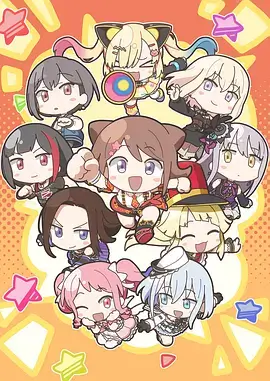 星轨残响新番动漫封面