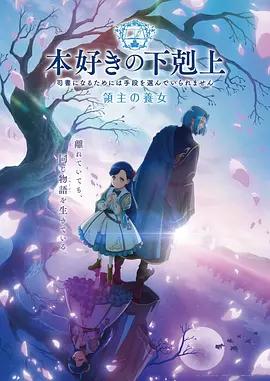 墨色武藏漫画改动画封面