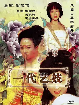 白塔来信剧集封面