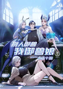 剑归长夜国创武侠动漫封面